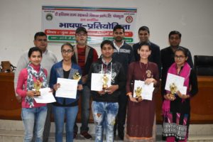 Declamation-Contest-Organised-by-HARCOFED-at-Arya-P.G.-College-Panipat