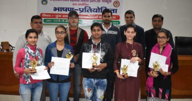 Declamation-Contest-Organised-by-HARCOFED-at-Arya-P.G.-College-Panipat