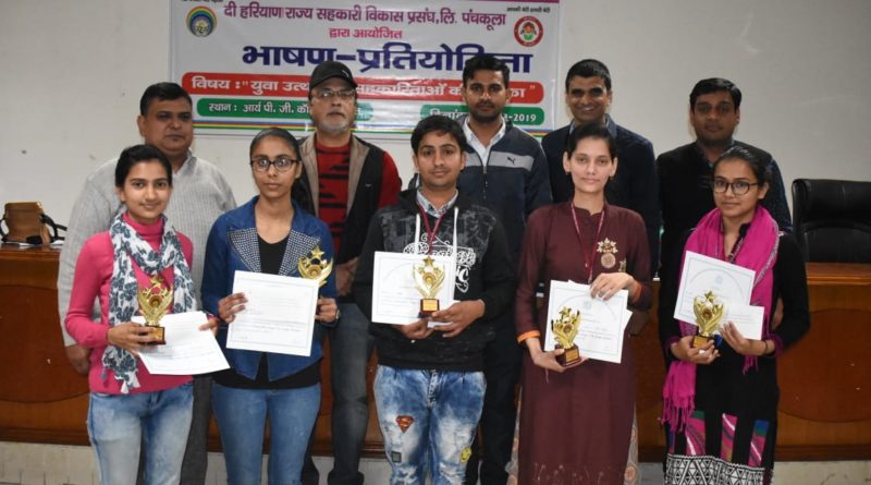 Declamation-Contest-Organised-by-HARCOFED-at-Arya-P.G.-College-Panipat