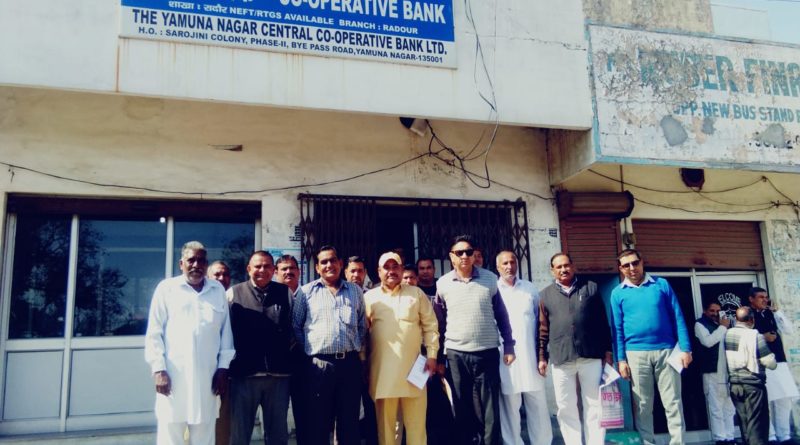 Employee Class at Cooperative Bank, Radaur, Yamunanagar by HARCOFED