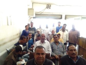 Employee Class at Cooperative Bank, Radaur, Yamunanagar by HARCOFED