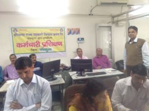 Employee Class at Panchkula Urban Coop Bank Limited #HARCOFED