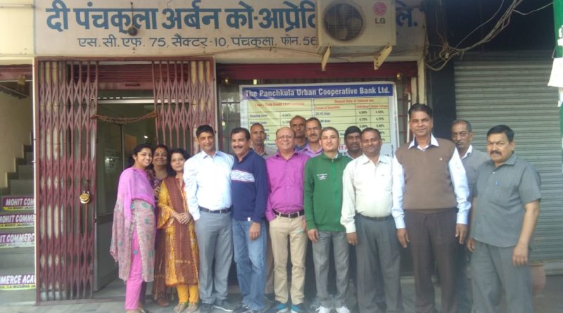 Employee Class at Panchkula Urban Coop Bank Limited #HARCOFED