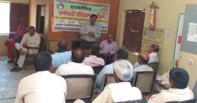 Employees training camp in Satnali PACS, Mahendergarh