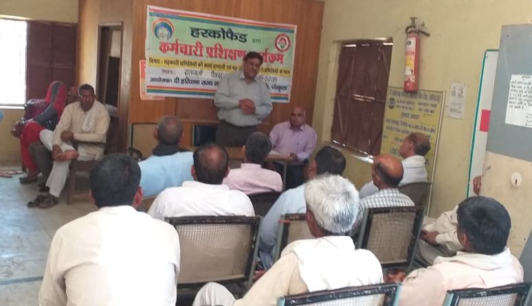 Employees training camp in Satnali PACS, Mahendergarh