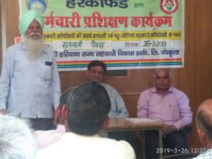 Employees training camp in Satnali PACS, Mahendergarh