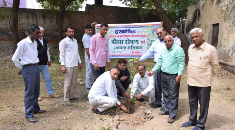 Plantation Programme at PARDB Mahendergardh