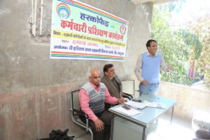 Employees training camp at DPCARDB, Narnaul by HARCOFED